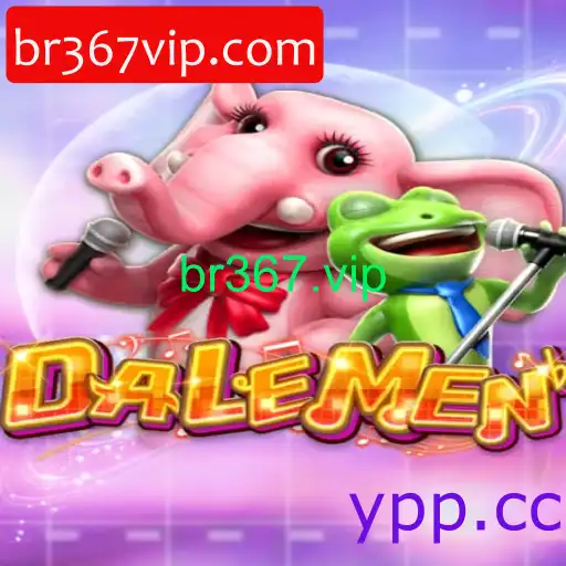 DALEMEN: Explorando o Fascinante Mundo do Jogo com a Palavra-Chave ‘br367.vip’